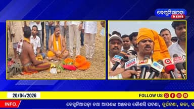 ପବିତ୍ର ଅକ୍ଷୟ ତୃତୀୟାରେ କବିସୂର୍ଯ୍ୟନଗର ବିଧାୟକଙ୍କ ଅଖିମୁଠି ଅନୁକୂଳ: ନିଜେ ହଳ ଧରିଲେ, ବିଲରେ କଲେ ପୂଜାର୍ଚ୍ଚନା
#AkshayaTritiya #Kabi...