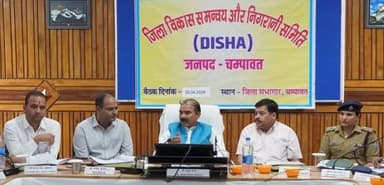 चम्पावत : 'दिशा’ बैठक में केंद्रीय मंत्री अजय टम्टा सख्त: योजनाओं में गुणवत्ता, पारदर्शिता और समयबद्धता पर जोर https://c...