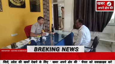 मोहन बड़ोदिया थाना प्रभारी ने सीएम हेल्पलाइन की 51 में से 49 शिकायतों को संतुष्टि के साथ बंद कराया