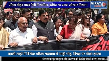 भोपाल में नारी शक्ति का विस्फोट...महिला आरक्षण पर हजारों महिलाओं का बड़ा विरोध, सीएम मोहन यादव शामिल
#bhopal #MPNews #bh...