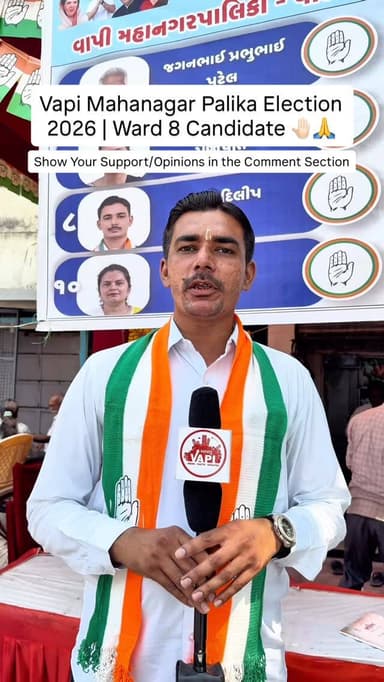 Vapi Mahanagar Palika Election 2026 | Ward 8 Candidate @varun_singh2882 Show Your Support/Opinions in the Comment Sectio...