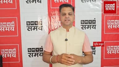 पंचायत के रोस्टर लेकर प्रदेश उच्च न्यायालय में 11 मई को होगी सुनवाई
हिमाचल समय - Himachal Samay Media #educationalcont...