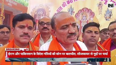 #breakingnews
भोपाल में परशुराम जी प्राण प्रतिष्ठा समारोह, रेल परिवार ने दिया एकता और सनातन का संदेश
#BhopalNews #Pars...