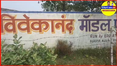 Vm public school का Final Result आने पर बच्चो को पुरस्कृत किया