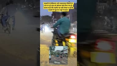 स्मार्ट सिटी या धूल का डिब्बा?"विकास की रफ़्तार, धूल और गड्ढों की मार!#सतना#सड़कें #गढ्ढे #धूल