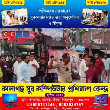 এক ইঞ্চি জমি নয়! চোপড়ায় প্রচারে ঝাঁপিয়ে কংগ্রেস