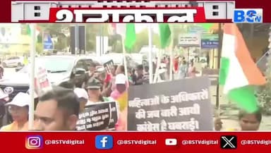 #नारी_शक्ति_वंदन पर सियासी #आक्रोश
BS TV -1
#CGNews #NariShaktiVandan #WomenReservation #PoliticalDebate #WomenEmpowerment #Chhattisgar