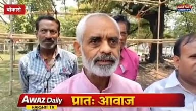 सेल लीज-लाइसेंसधारी संघ का पुनर्गठन, प्रबंधन के खिलाफ लंबी लड़ाई का संकल्प,कुमार राकेश बने अध्यक्ष, विभिन्न मांगों को ले...