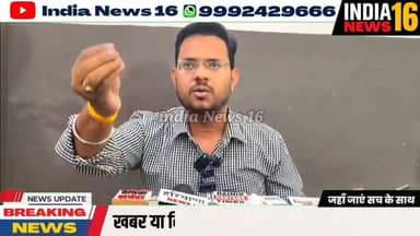 #Narnaul निवाज नगर Viral Video भाई कृष्ण ने #PRESS_CONFERENCE कर किया मामले का भंडाफोड़ #ViralNews #brother_sister #maa_b...