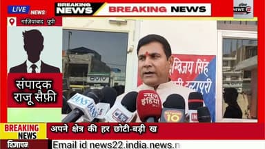 #लोनी में #फूड #सेफ्टी #विभाग की #टीम से #दबंगों ने कि #मारपीट