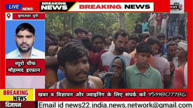 #BA_पास #छात्रा को #बस ने मारी #टक्कर #बस की #जोरदार_टक्कर से #छात्रा की हुई #दर्दनाक #मौके पर #मौत