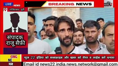 #गाज़ियाबाद 7 #वर्षीय_बच्चे के #शव को #तैराक_टीम ने निकला #झोड़ में कल #डूबा था #बच्चा