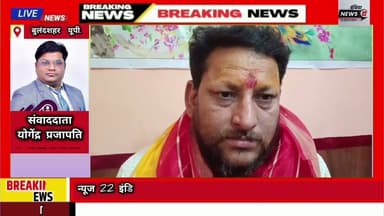 #अनूपशहर: #मां #चामुंडा_मंदिर में #भव्य #जागरण और #छप्पन_भोग का हुआ #आयोजन