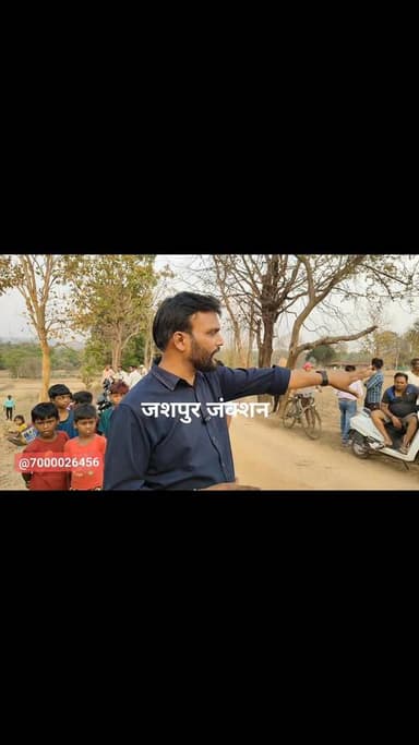 जशपुर जिले में कथित प्लेन क्रैश की खबर अब तक अफवाह, पिपली लाईव की तस्वीरें हुईं ताजा,देखिए सिर्फ जशपुर जंक्शन पर....योगे...