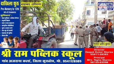 #शाहाबाद नगर #पालिका ने बराड़ा रोड स्थित डेहा #कॉलोनी में लंबे #समय से हो रहे #अतिक्रमण पर सख्त #कार्रवाई करते हुए उसे ह...