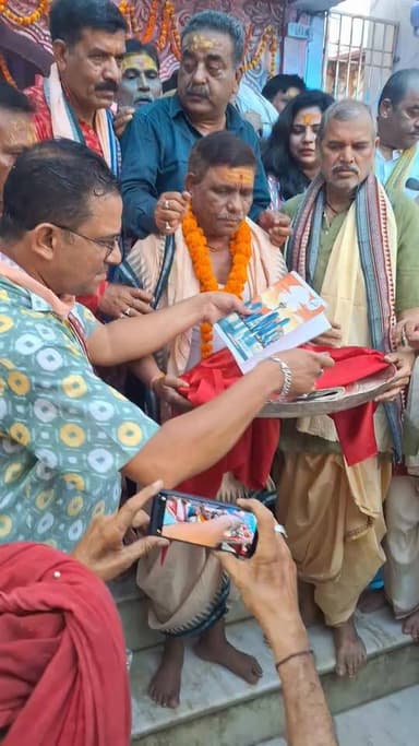 ଝାଡୁଆପଡ଼ା ଥାଳ ଉଠା