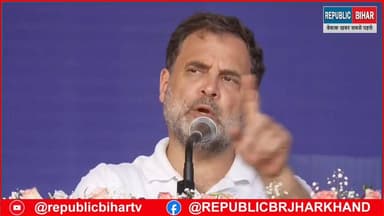 राहुल गाँधी का पहला बयान आया CM Nitish के इस्तीफे पर
#trendingreels #BiharNews #Muzaffarpur #SamratChoudharybihar #N...