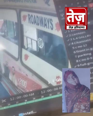 वीडियो में दिख रही ये महिला सुमन पत्नी ओमप्रकाश उम्र 34 साल निवासी गांव बकरियावाली से 17-4-2026 को सुबह 10 बजे गांव से ...