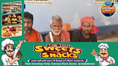 #बांका में बेटी की शादी से पहले उजड़ा घर: निमंत्रण देकर लौट रहे पिता को अवैध बालू लदे ट्रैक्टर ने कुचला, एक जख्मी
#follo...