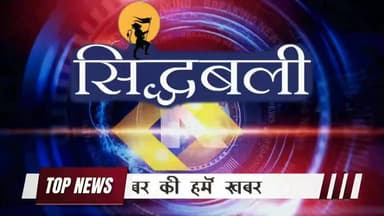चार धाम यात्रा को लेकर पौड़ी जिला प्रशासन अलर्ट, डीएम स्वाती भदौरिया ने किया निरीक्षण...
#news #utrakhand #kotdwar #pau...