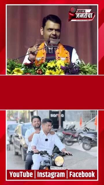 मुख्यमंत्री फडणवीस यांच्याकडून डॉ. सुजय विखे व आ.संग्राम जगताप यांचे कौतुक