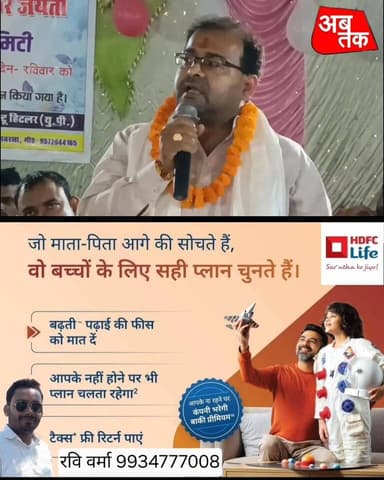 रोहतास जिले के सोनवर्षा में डॉक्टर भीमराव अंबेडकर के जयंती के अवसर पर सांस्कृतिक कार्यक्रम हुआ आयोजन, उद्घाटन शाहाबाद प्...