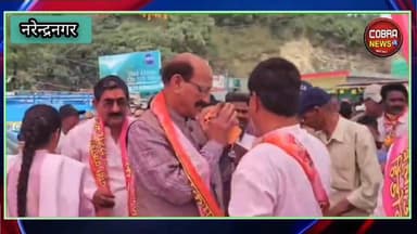 #टिहरी_गढ़वाल :- #नरेंद्रनगर के हिंडोलाखाल में बनेगा 55 फीट ऊंचा द्वादश ज्योर्तिलिंगम संग्रहालय
बतौर मुख्य अतिथि प्रदेश ...