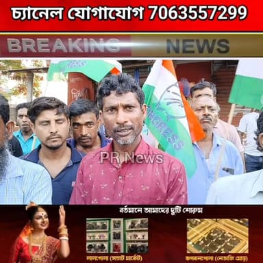 ভগবানগোলায় শাসক দলে ধাক্কা, সরলপুরে কংগ্রেসে যোগ প্রায় পঞ্চাশ জনের.
Murshidabad District Police Abhishek Banerjee Mama...