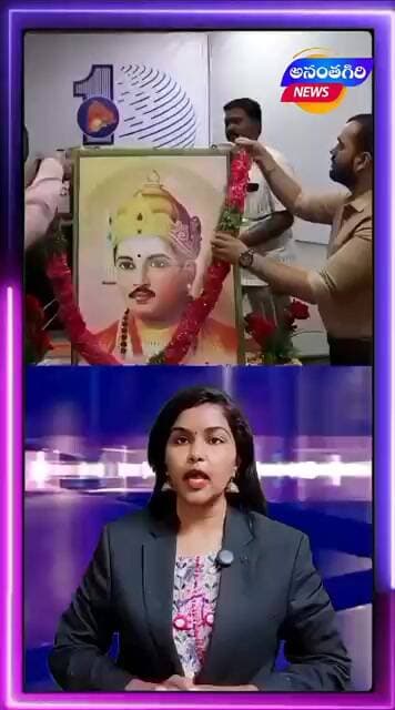 వికారాబాద్ కలెక్టరేట్ లో బస్వ జయంతి వేడుకలు.. పాల్గొన్న కలెక్టర్ దీపక్ తివారి