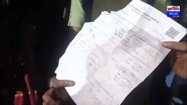 💢প্রসূতির মৃত্যুকে কেন্দ্র করে গভীর রাতে শিলচর মেডিকেল কলেজে উত্তপ্ত পরিস্থিতি, চিকিৎসকদের বিরুদ্ধে গাফিলতির অভিযোগ💢