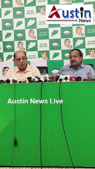 #SIR_ଭୋଟର_ତାଲିକା_ସଂଶୋଧନକୁ_ନେଇ_ବିଜେଡ଼ିର_ପ୍ରେସମିଟ
ବିଜୁ ଜନତା ଦଳର ରାଜ୍ୟ କାର୍ଯ୍ୟାଳୟ ଶଙ୍ଖ ଭବନରେ ଏସଆଇର ଭୋଟର ତାଲିକା ସଂଶୋଧନକୁ ନେ...