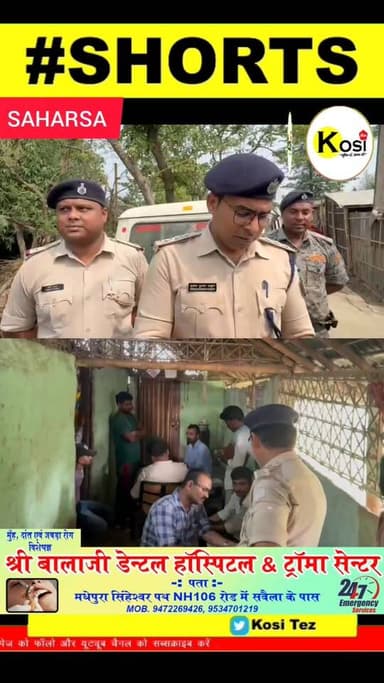 इस वक्त बड़ी खबर सहरसा जिले के बनमा इटहरी थाना क्षेत्र के प्रियनगर गांव से मिल रही है, जहां एक गर्भवती महिला की संदिग्ध...