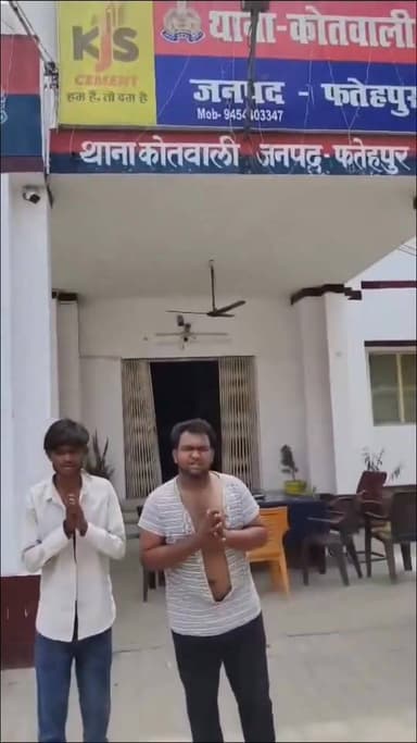 उत्तर प्रदेश के फतेहपुर में दिनदहाड़े लड़कियां छेड़ रहे 2 मनचलो का यूपी पुलिस ने किया गजब का ट्रीटमेंट 👇 #UPPolice