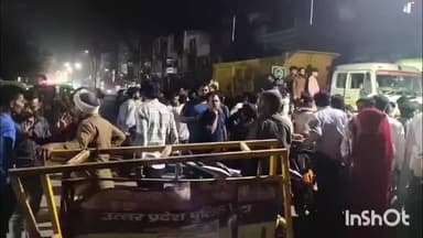 एटा: चपरई के पास अज्ञात वाहन और बाइक की भिड़ंत में नगला गडरिया के युवक की मौत के मामले में परिजनों ने MC के सामने लगाया जाम