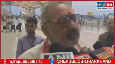 मंत्री गिरिराज सिंह का विपक्षी दलों पर तीखा प्रहार
#trendingreels #PatnaNews #BiharBJP #Muzaffarpur #GirirajSingh