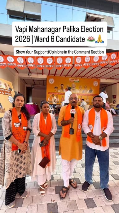 Vapi Mahanagar Palika Election 2026 | Ward 6 Candidates
Follow @aapnu_vapi For More