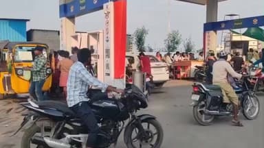 ఎమ్మిగనూరు: ఎమ్మిగనూరు పట్టణంలో పెట్రోల్, డీజిల్ కొరత తీవ్రంగా మారింది. పలుచోట్ల పెట్రోల్ బంక్లు స్టాక్ బోర్డులతో ప్రజల ఇబ్బందులు..