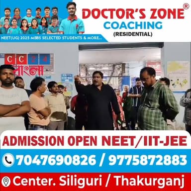 ইসলামপুরে সিপিআইএম কর্মীর রহস্যমৃত্যু, তৃণমূল নেতার বিরুদ্ধে খুনের অভিযোগে চাঞ্চল্য