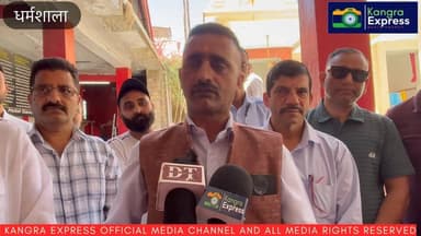 धर्मशाला : ATS के विरोध के लिए आज फिर टैक्सी यूनियन के लोग पहुंचे डीसी कार्यालय | Kangra Express
#kangraexpress #dharam...