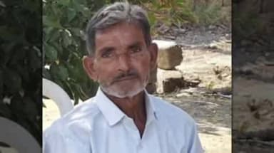 કોડીનાર: કોડીનારના અડવી ગામના પરબતભાઇ ઉર્ફે ઝીણામાં 3 દિવસ થી ગુમ થયેલ છે કોઇને જાણ થાય તો કોડીનાર પોલીસનો સંપર્ક કરવા જણાવેલ