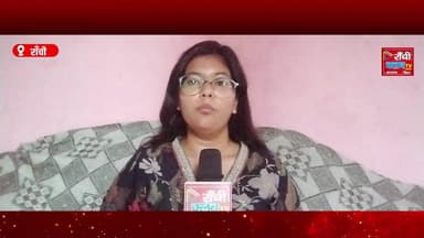 Maiya Samman Yojana 2026 ! 50 साल पर नाम कट रहा ? Garhwa में बड़ा घोटाला | Jharkhand News
#JharkhandNews #GarhwaNews