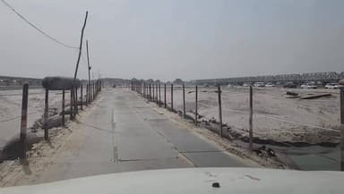 घाघरा नदी पर बनी पीपे के पुल का सफर
#ghaghra #river #pantoonbridge #floatingbridge #bharatsamachargonda