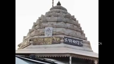 દાંતા: ગબ્બર પર્વત પર દર્શનાર્થીઓને જવા પર બે દિવસ સંપૂર્ણ પ્રતિબંધ, રોપ વે સેવા બંધ પણ બંધ રહેશે.