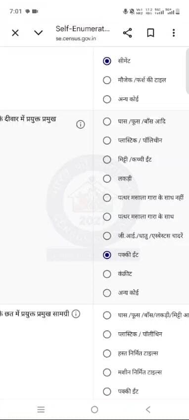 स्व गणना प्रक्रिया
Information & Public Relations Department, Government of Bihar
Census India 2027