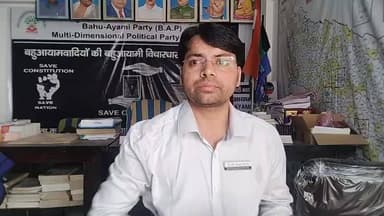 #महिला_आरक्षण_चुनावी_छलावा BJP का एक और नया ड्रामा परिसीमन क्यो #आरक्षण_मे_मुस्लिम_OBC क्यो नही #BAP