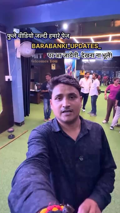 फुले वीडियो जल्दी हमारे पेज BARABANKI_UPDATES_
पर आ जायेगी, देखना ना भूलें! #barabanki #shortvideo #viral