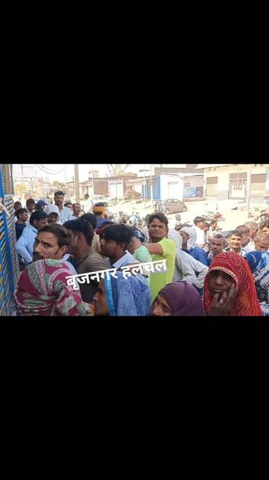 #वीडियो_बनाने_से_किया_मना
#गैस_एजेंसी_पर_कर्मचारियों_की_दबंगई__
#आमजन_की_समस्याओं_से_होंगे_रूबरू__
#बृजनगर(डीग)
#गै...