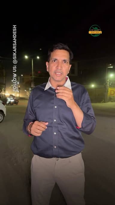 धूल-मिट्टी और लापरवाही!
#SikaeSandesh #Sikar #RajasthanNews