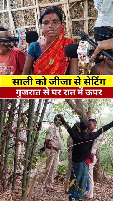 गुजरात से घर,रात में ऊपर #वायरल #live #reels #viral #KHABAR #tranding #news #Update