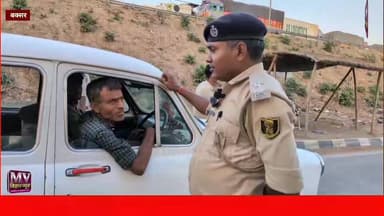 देखिए बक्सर पुलिस कैसे करती है शराब जांच और पकड़ लेती है
#mvbiharnews #BuxarNews #buxar #viralvideo #BiharPolice #shara...